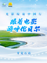 chinafreesex